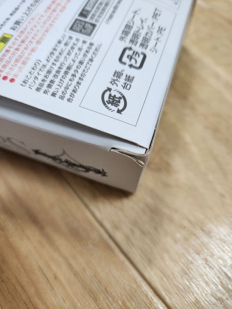 S.H.Figuarts ソラ キングダム ハーツIIのフィギュア