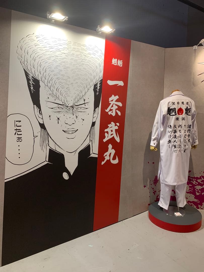 特攻の拓　展示会グッズ