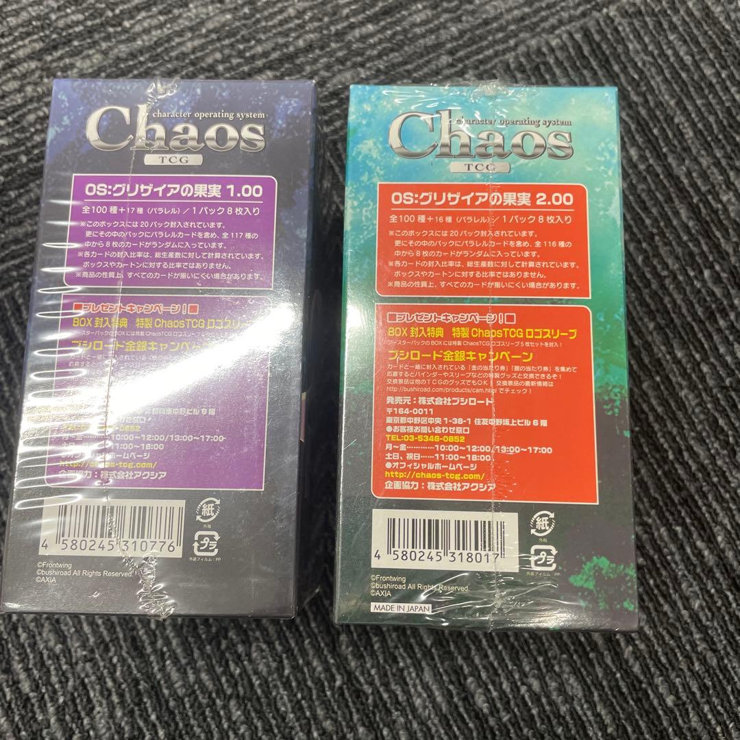 Chaos tcg グリザイアの果実　未開封　BOX シュリンク付き