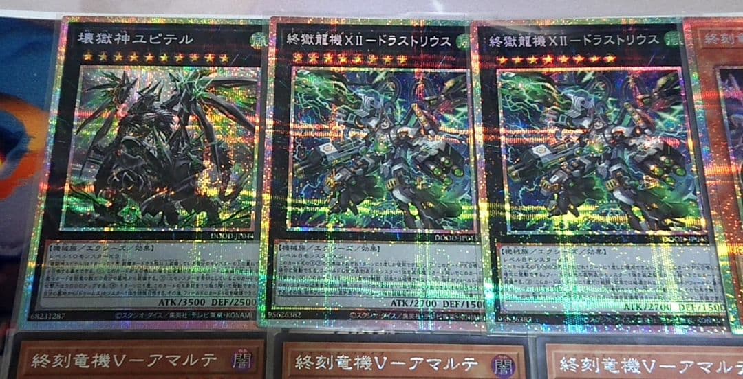 高レアリティ 旧弾 遊戯王 ドゥームズ デッキパーツセット 日版 - メルカリ