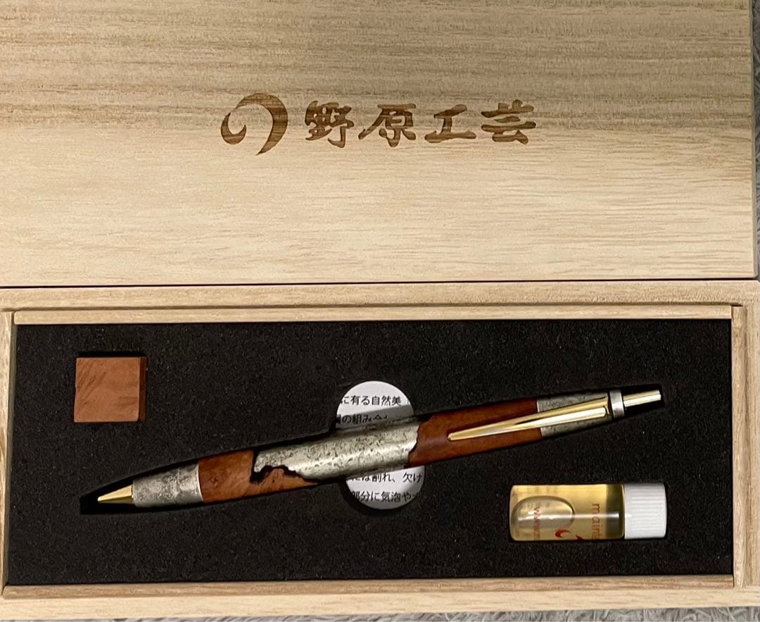 お値下げ中】野原工芸侘寂ブライヤー 斑紋純銀色・斑紋金具ボールペン