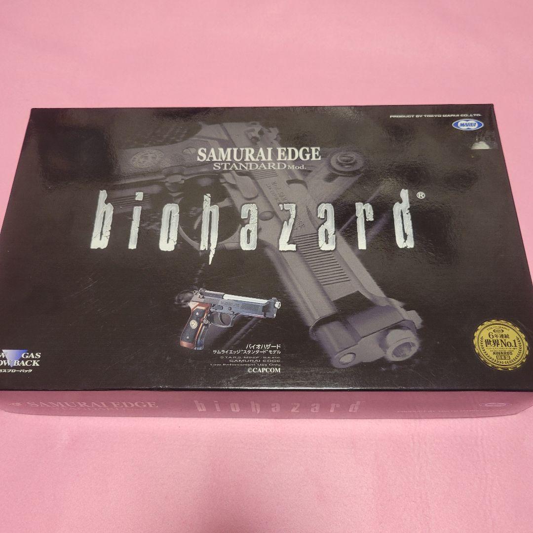 週末限定セール☆バイオハザード SAMURAI EDGE ガスガン