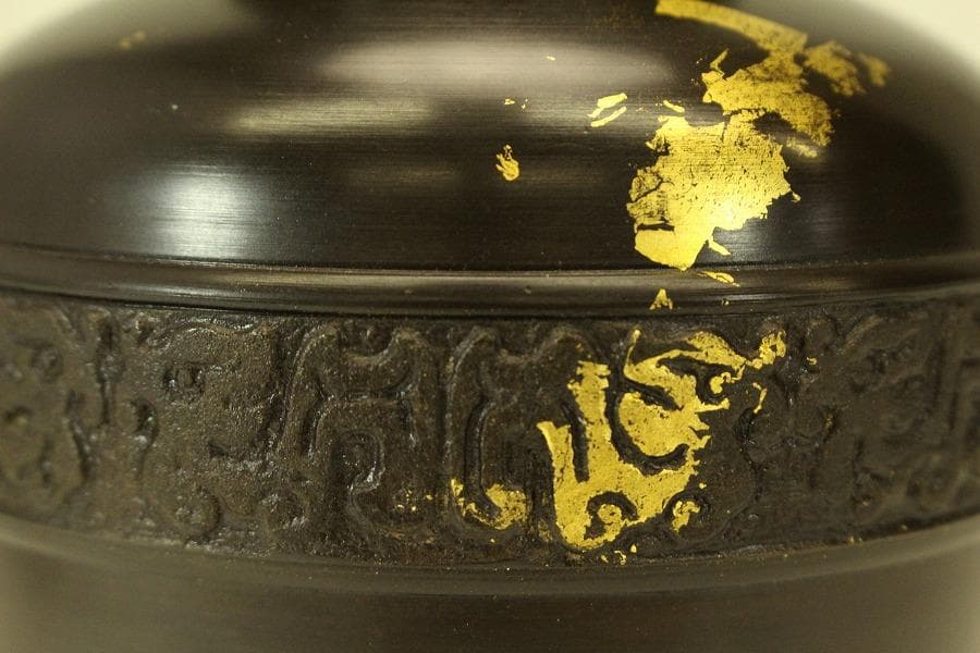 青銅宣徳 壷 共箱 未使用 美品(ZE427)