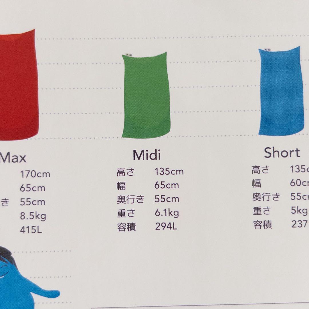 【新品】ヨギボー　ズーラYogibo midi 専用カバー　オフブラック