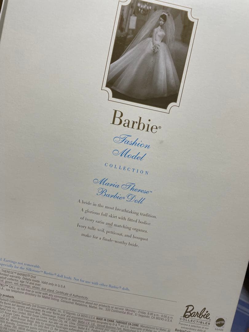 Barbieファッションモデルコレクション　レア入手困難　お値下げ