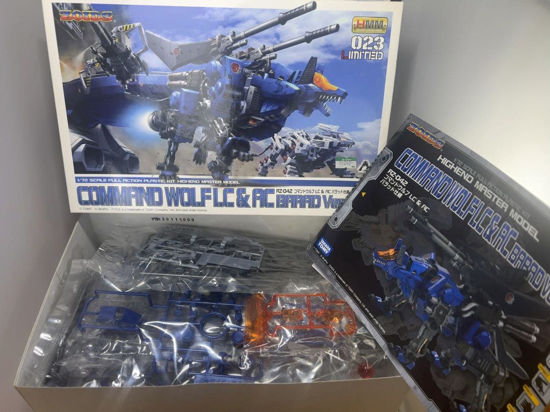 ゾイド RZ-042 コマンドウルフ LC＆AC バラッド仕様 限定 コトブキヤ