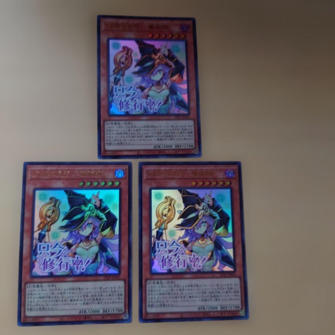 遊戯王　スタンプエディションボーナスパック　まとめ売り