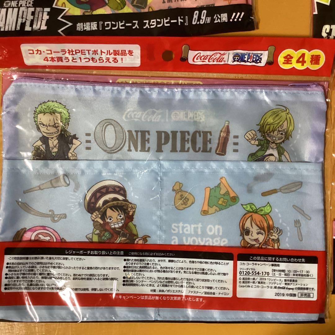 2378　ワンピースミニグラス 　　　　 &タオルセット