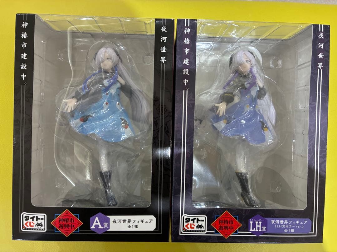 神椿市建設中。 神椿市遊興中。 タイトーくじ ラストハッピー賞 夜