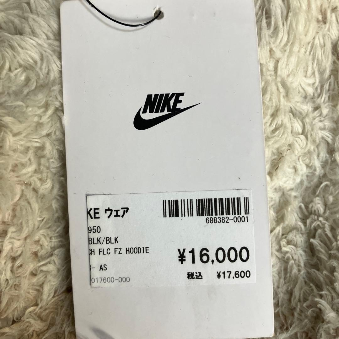 テックフリース Nike 上 新品