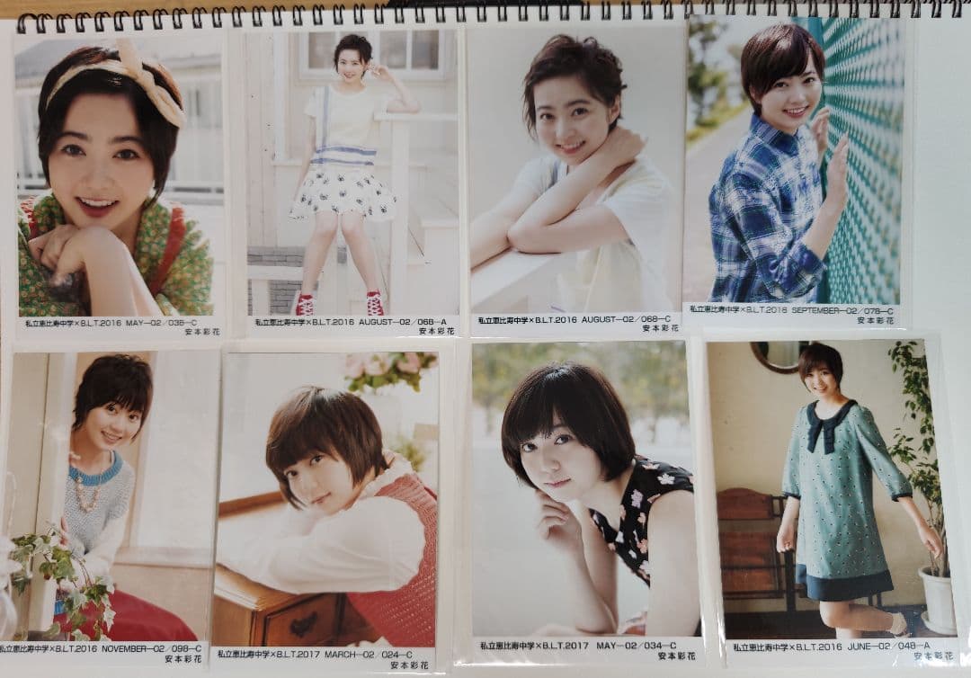 エビ中 エビコレ 生写真 バラ売り(2) あやちゃん