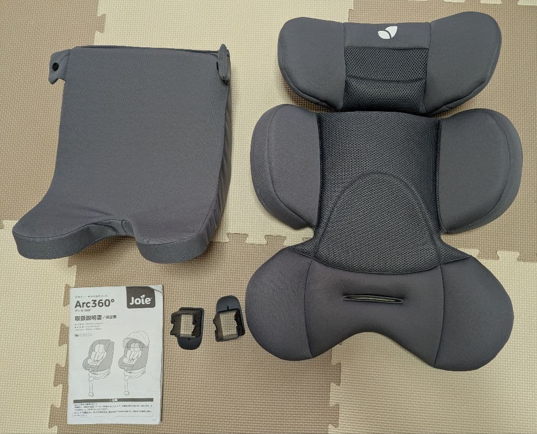 【美品】Joie ジョイー Arc360° アーク　ISOFIX　キャノピー付き