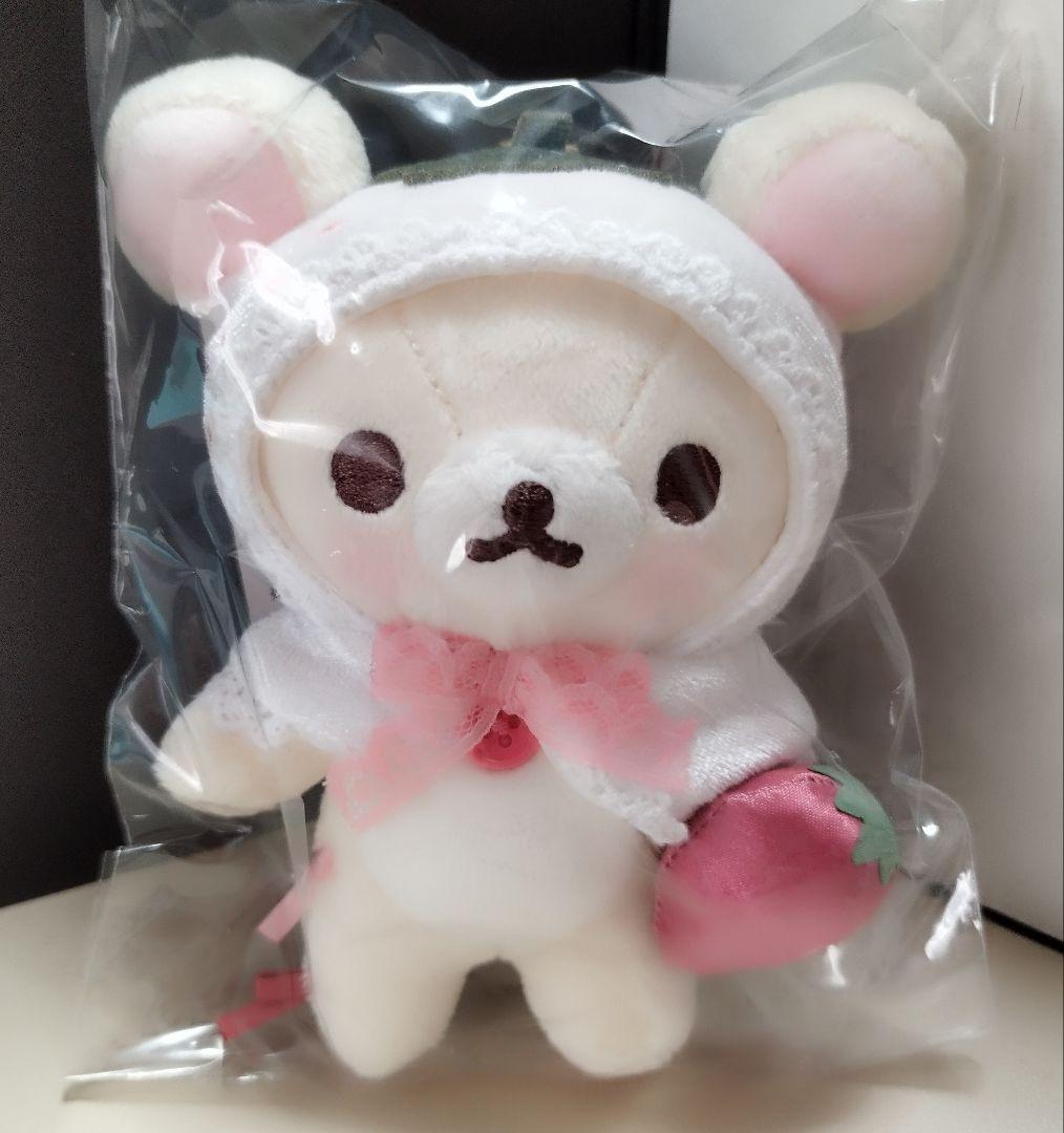コリラックマストア限定ホワイトストロベリーぶらさげぬいぐるみあつ