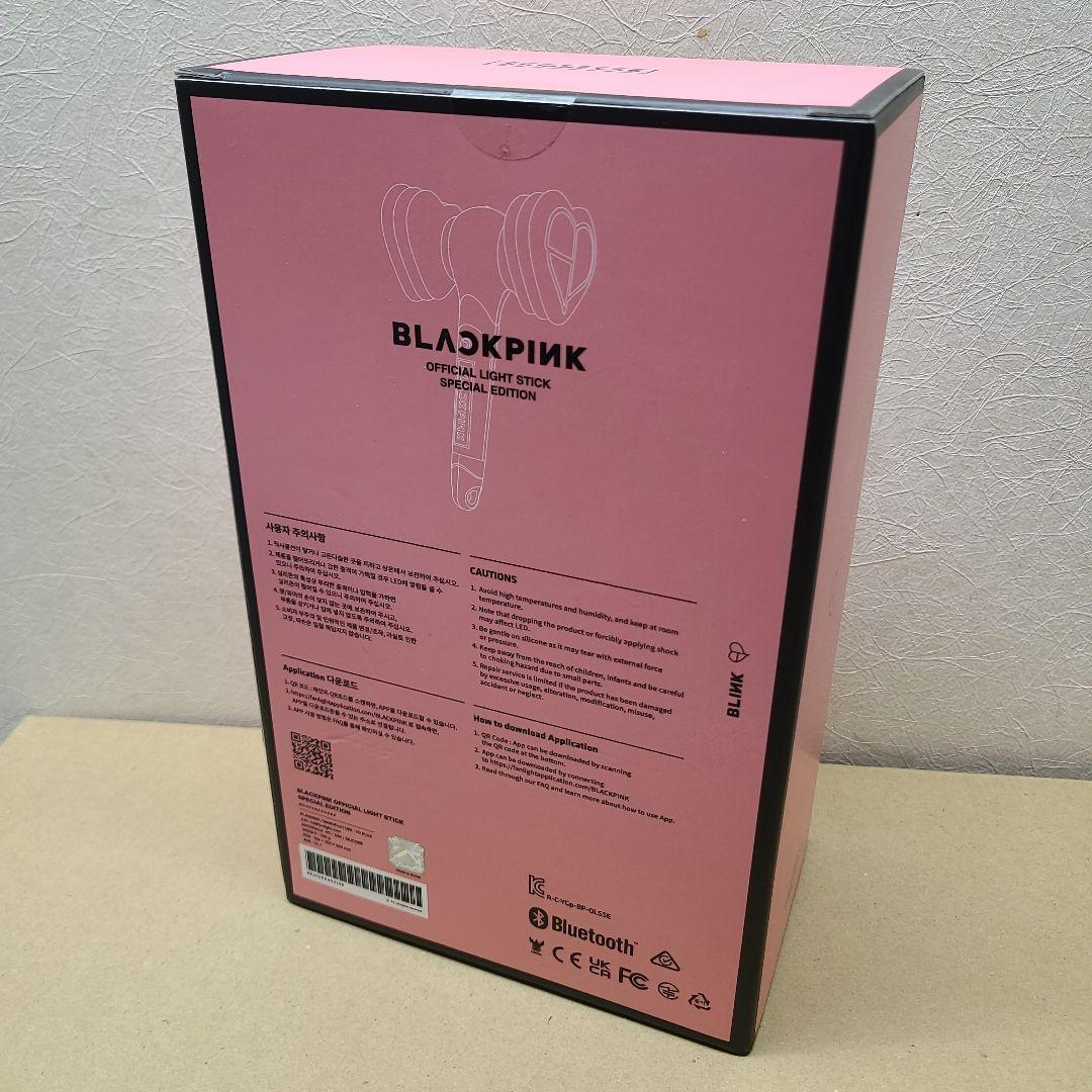 BLACKPINK ペンライト スペシャル エディション 最新 ブラックピンク