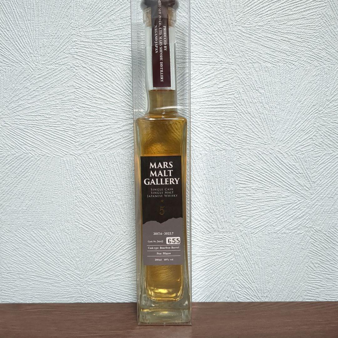 マルスモルトウイスキー 8本セット 本坊酒造 - メルカリ