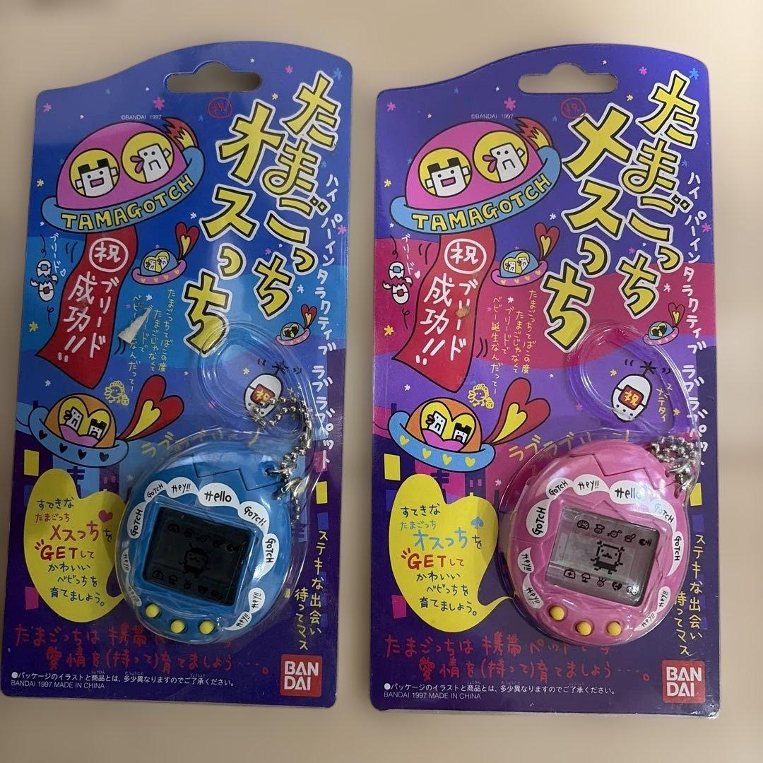 たまごっち　オスっち　メスっち　青 ピンク 2色セット