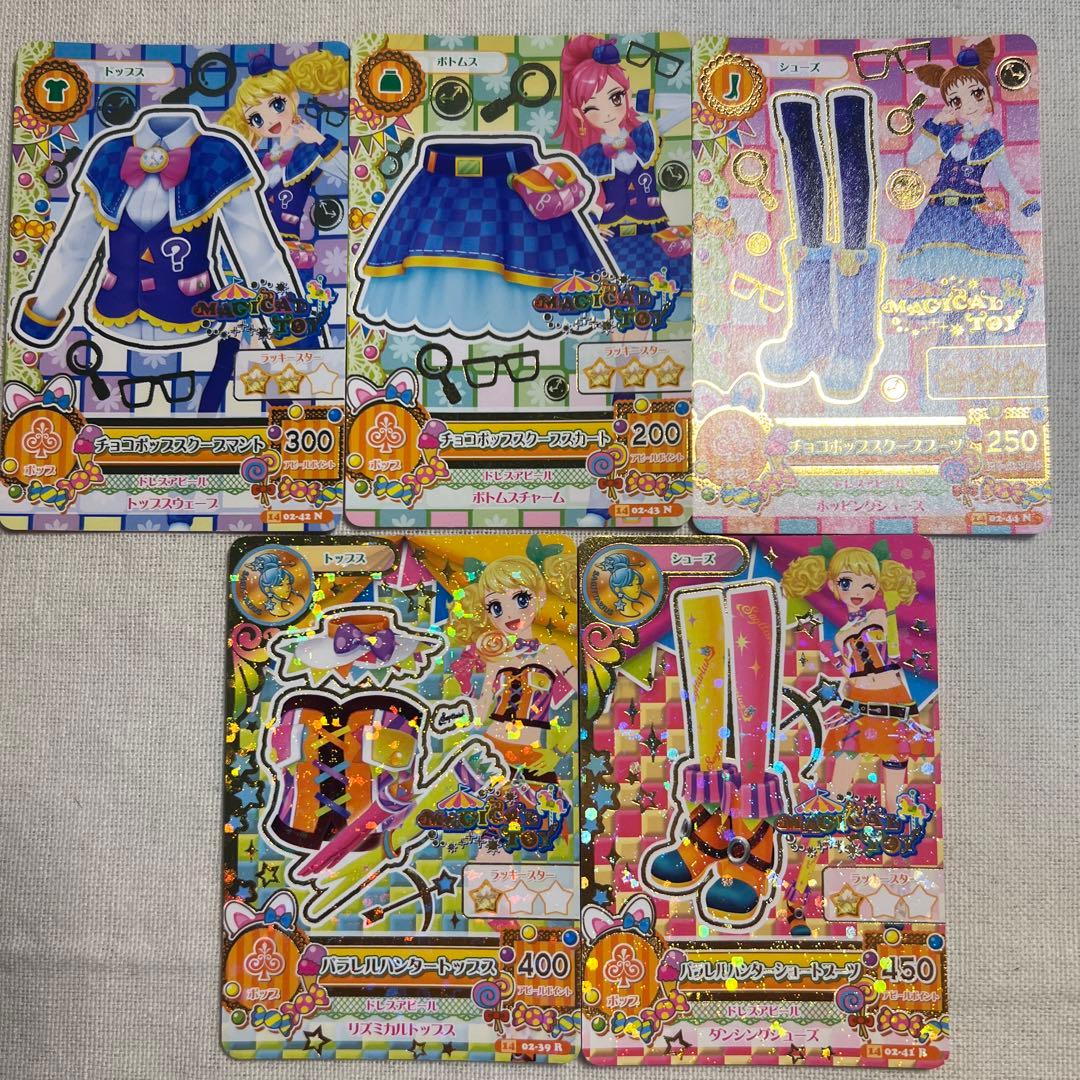 アイカツカード マジカルトイ 冴草きい 正座カード まとめ売り - メルカリ