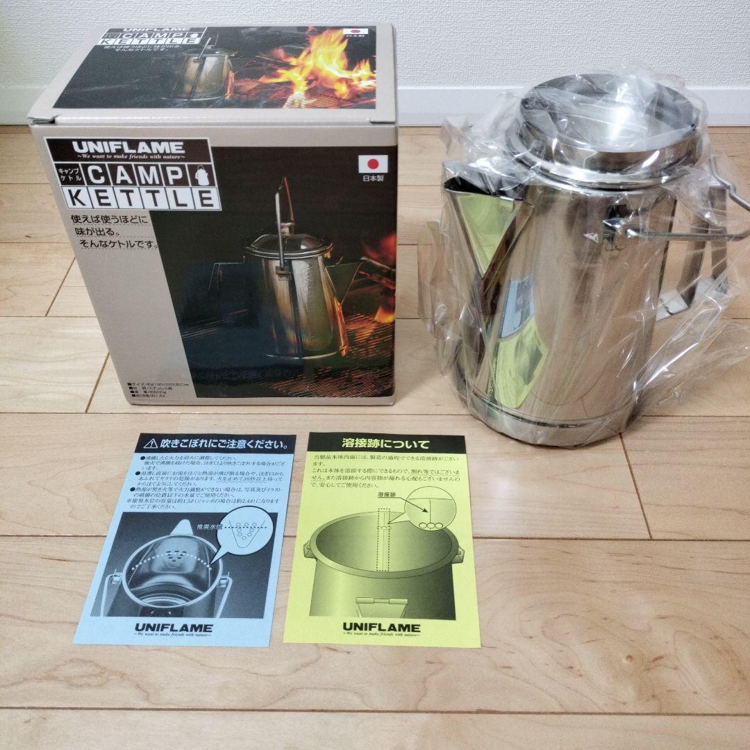 旅行用家電 UNIFLAME CAMP KETTLE Aluminum Camping Tea Kettle | Campfire Kettle – Fire Maple