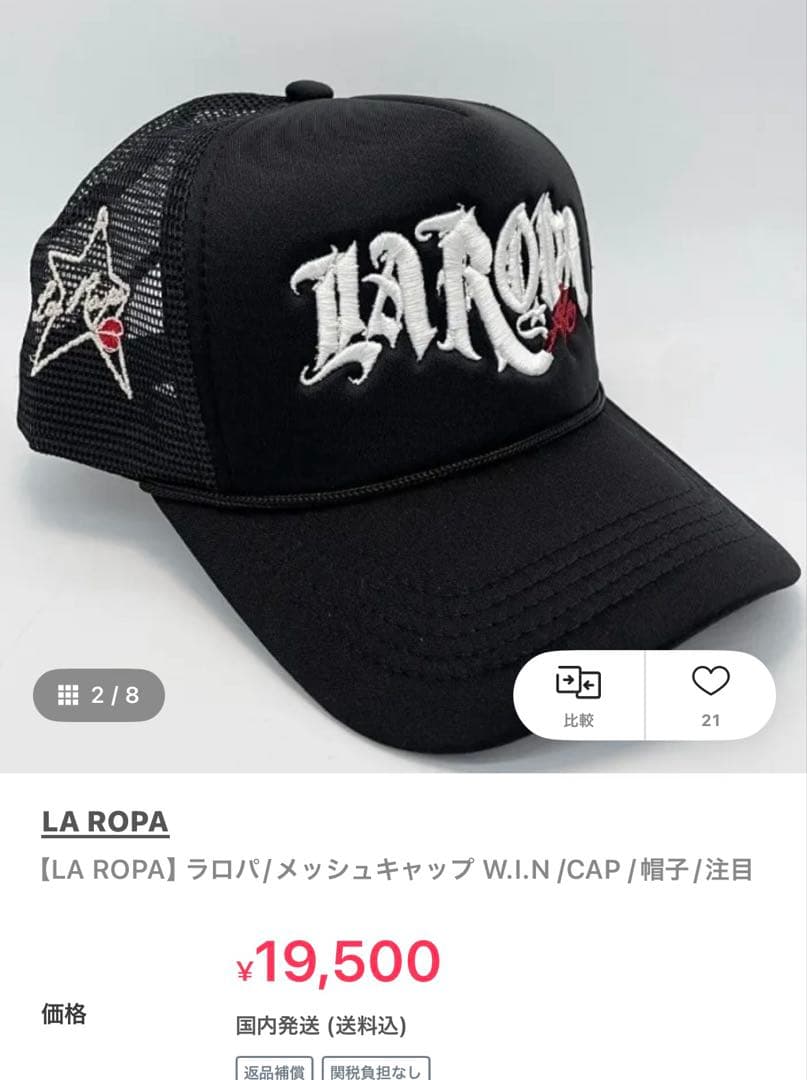 MIKADO キャップ Oops clothing キャップkohjiya着用 MIKADO着用 Y2K