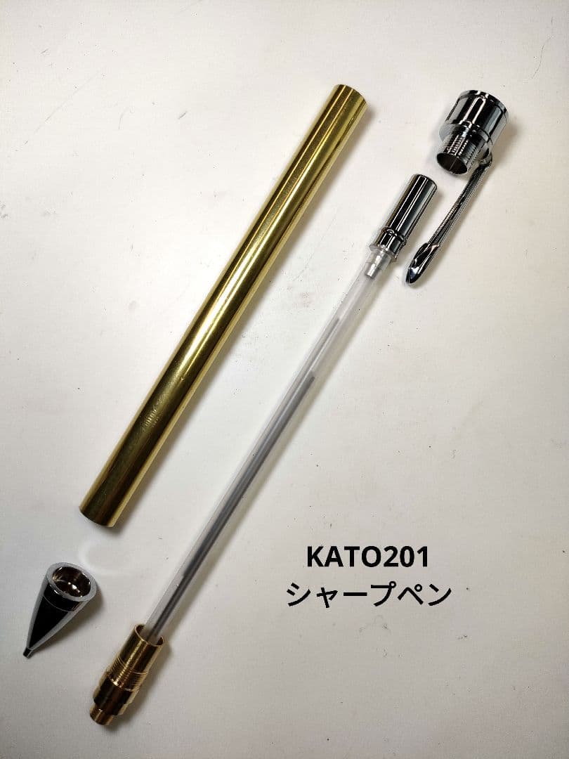 【銀杏】KATO201シャープペン