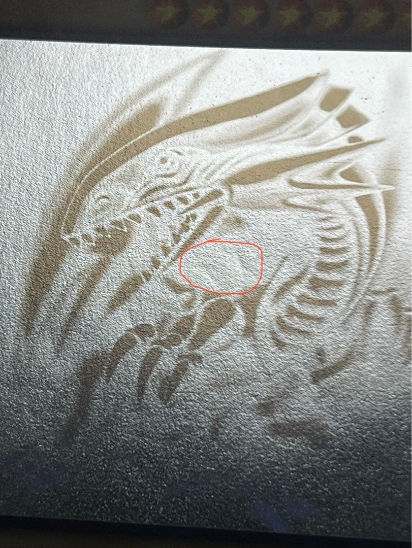 遊戯王　青眼の白龍　ホログラフィックレア　TRC