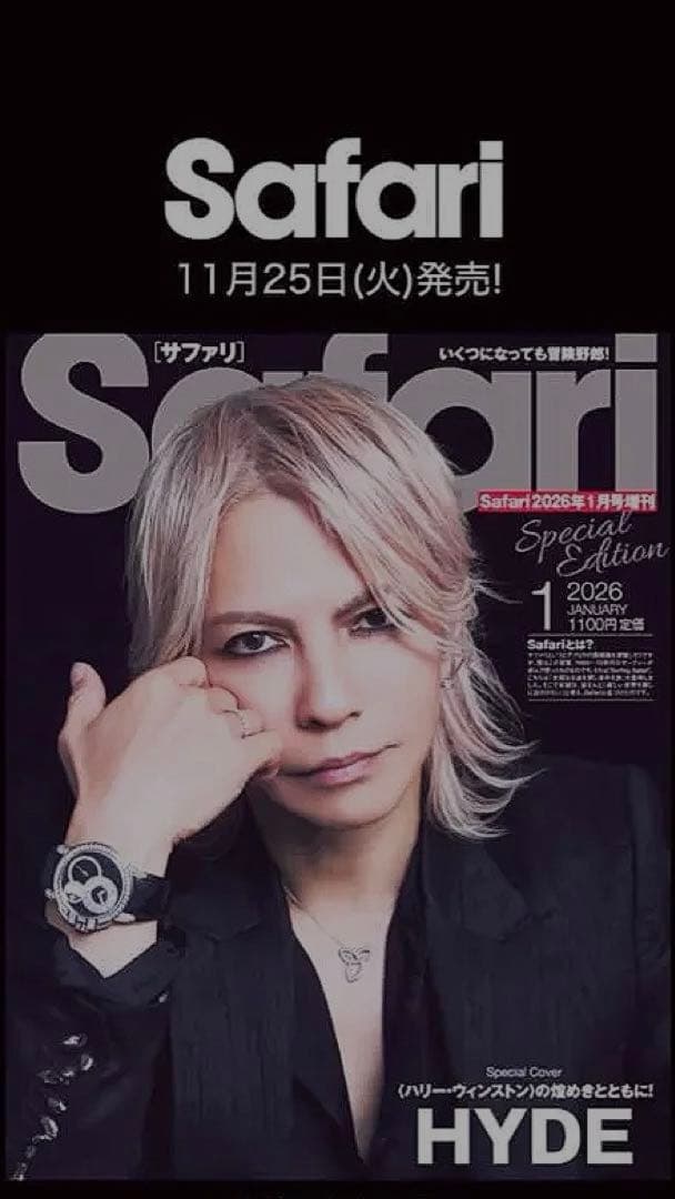 hyde着 blind leading the blind ifsix LGB｜hyde着系Blind leading