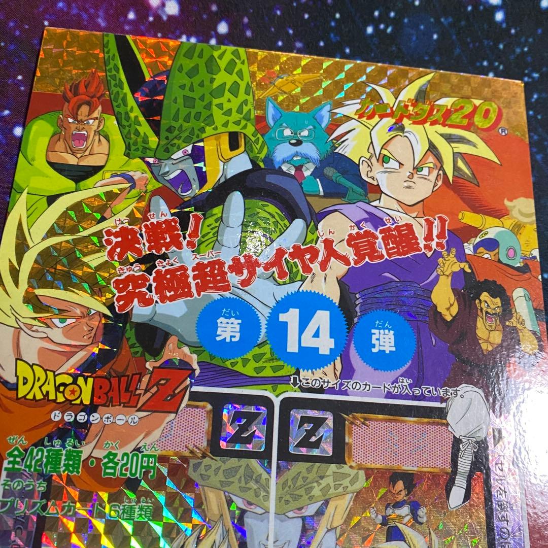 カードダス20 ドラゴンボール本弾 第14弾の筐体台紙