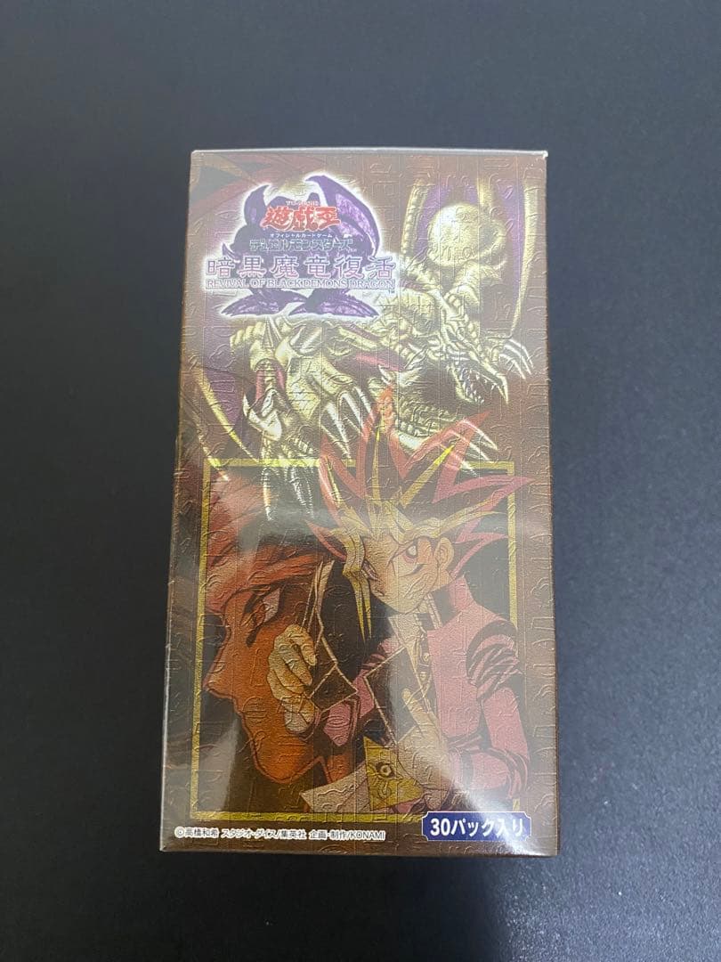 【未開封box】暗黒魔竜復活 1BOX シュリンクあり