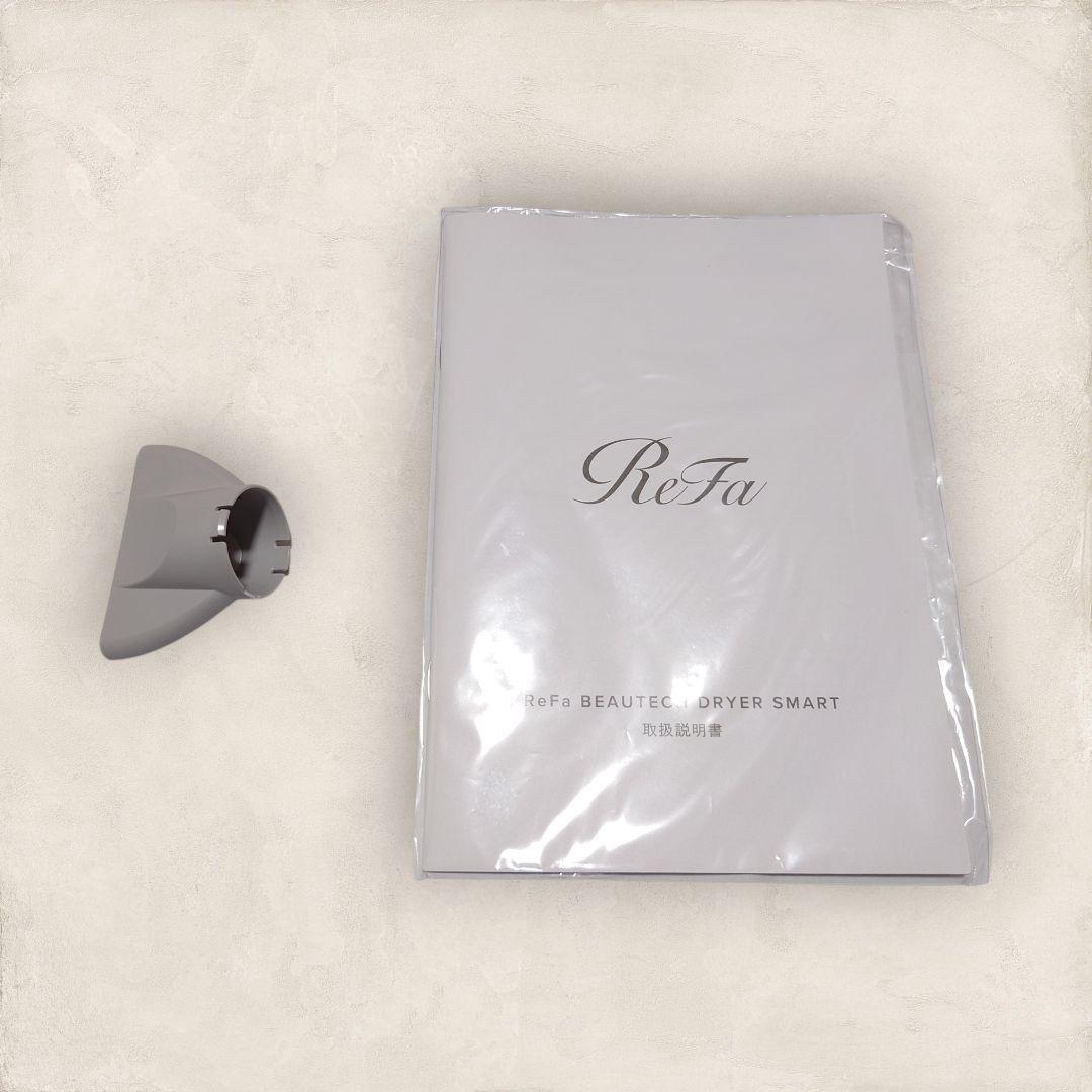 ✨特別価格✨リファ ビューテックドライヤースマート ホワイト RE-AN-02A