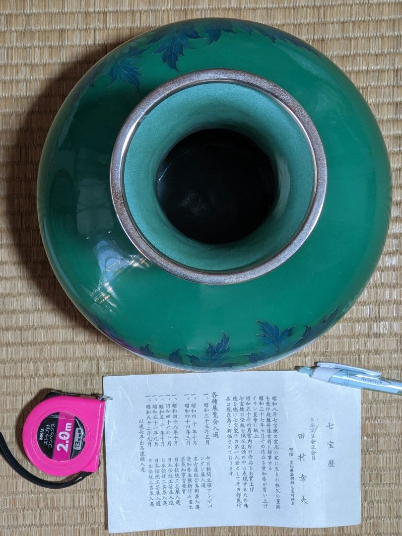 ♢尾張七宝焼 田村七宝 3代田村幸夫造 花文様花瓶 日本工芸会会員 美術