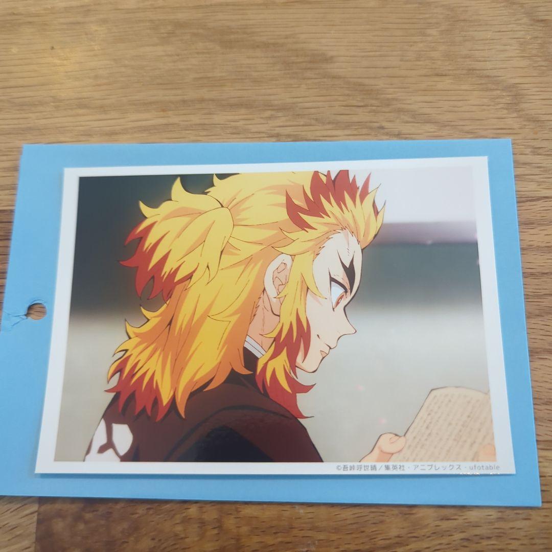 鬼滅の刃 遊郭編 第六話 ランダムブロマイドくじ 煉獄杏寿郎 - メルカリ