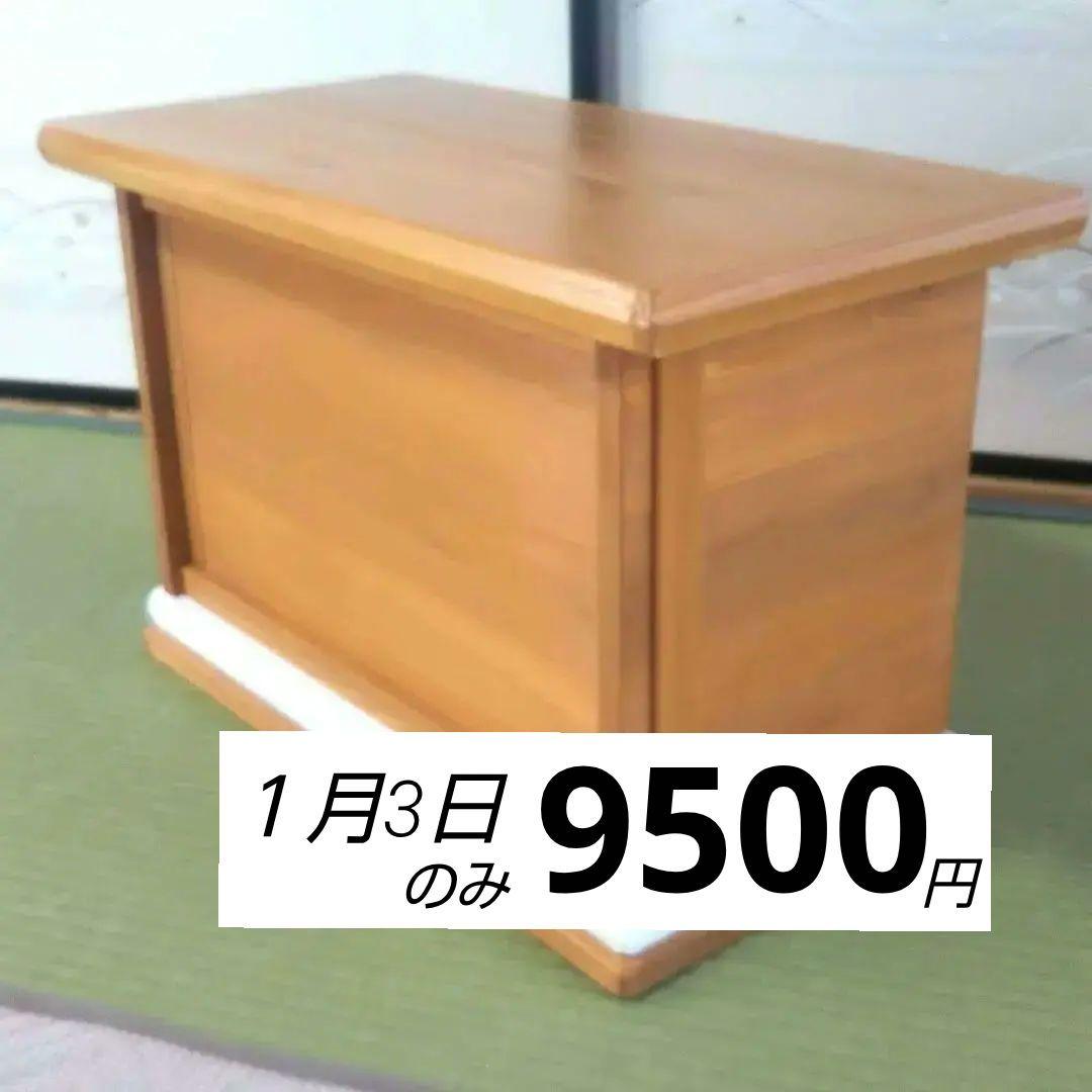 木製ハンドメイド/落語テーブル/文机/ボックス型テーブル/飾りテーブル/机 木製家具ハンドメイド/落語テーブル/文机/ボックス型テーブル/飾り