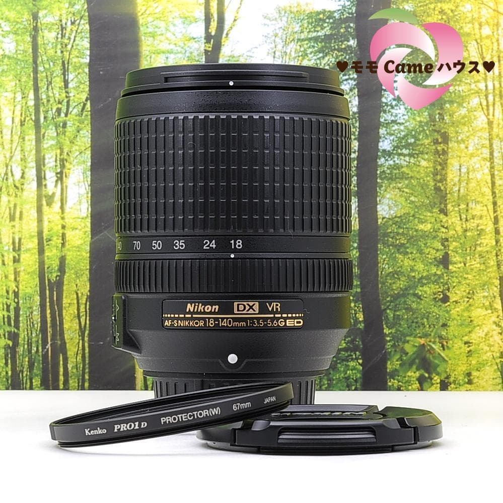 手振れ補正つき遠近両用便利レンズ☆ニコン AF-S 18-140mm nikon d70 写真