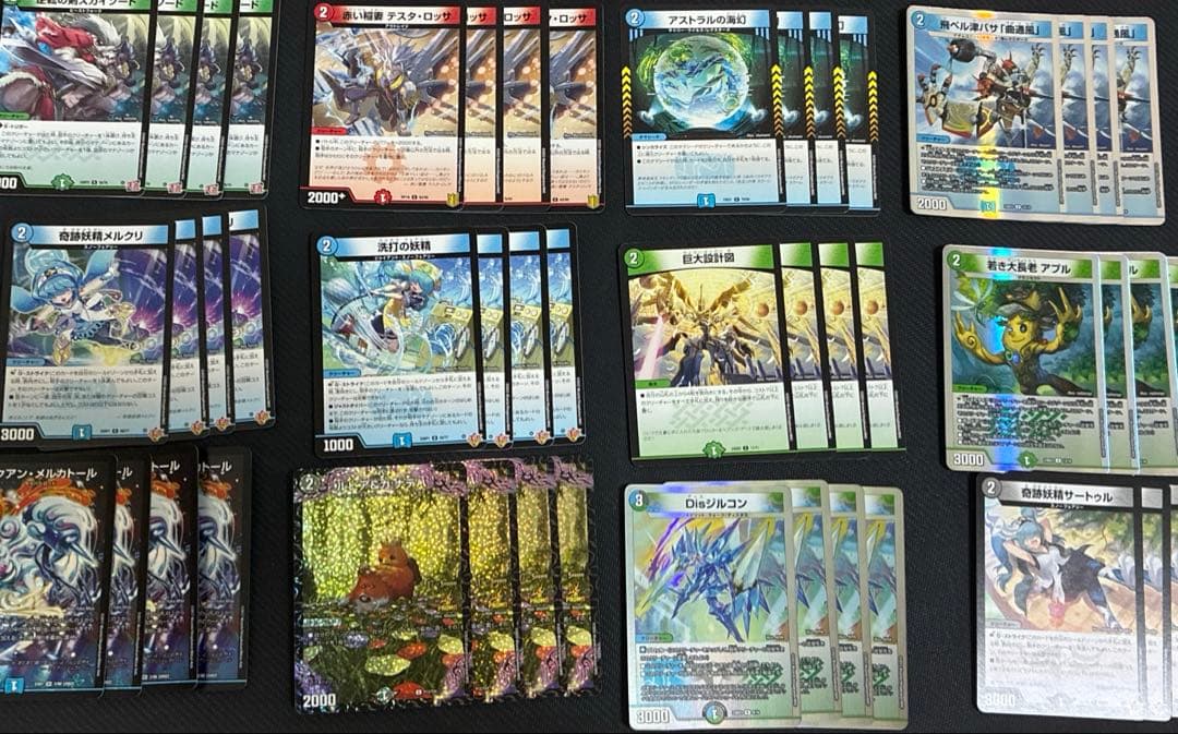 デュエマ　引退品　まとめ売り