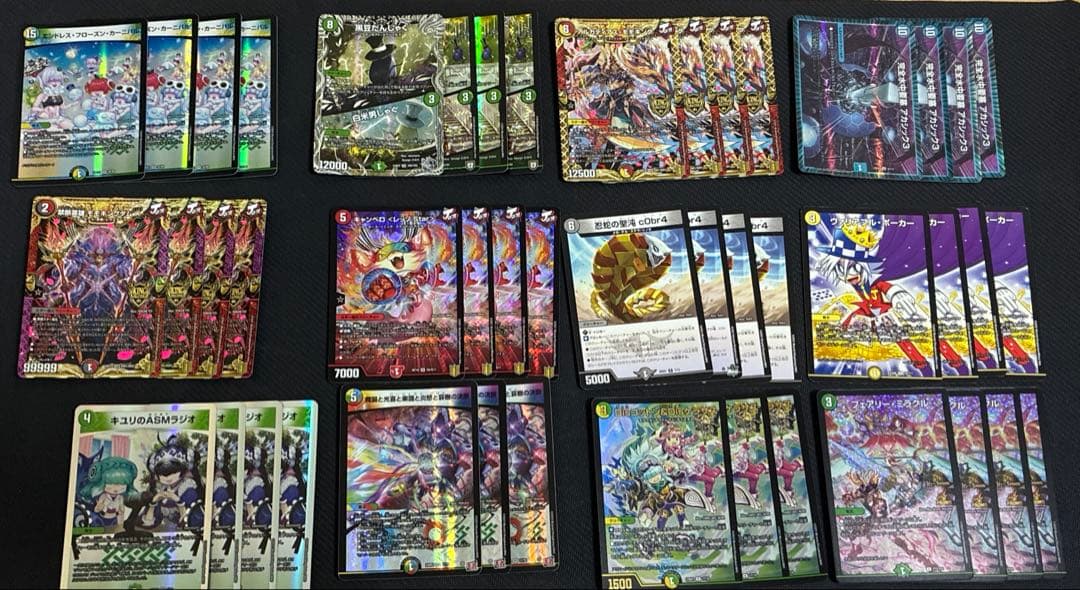 デュエマ　引退品　まとめ売り