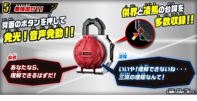 仮面ライダー鎧武 ☾