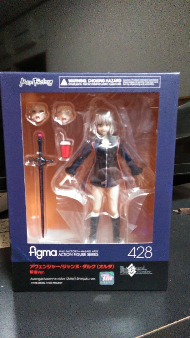 figma　FGO限定品セット