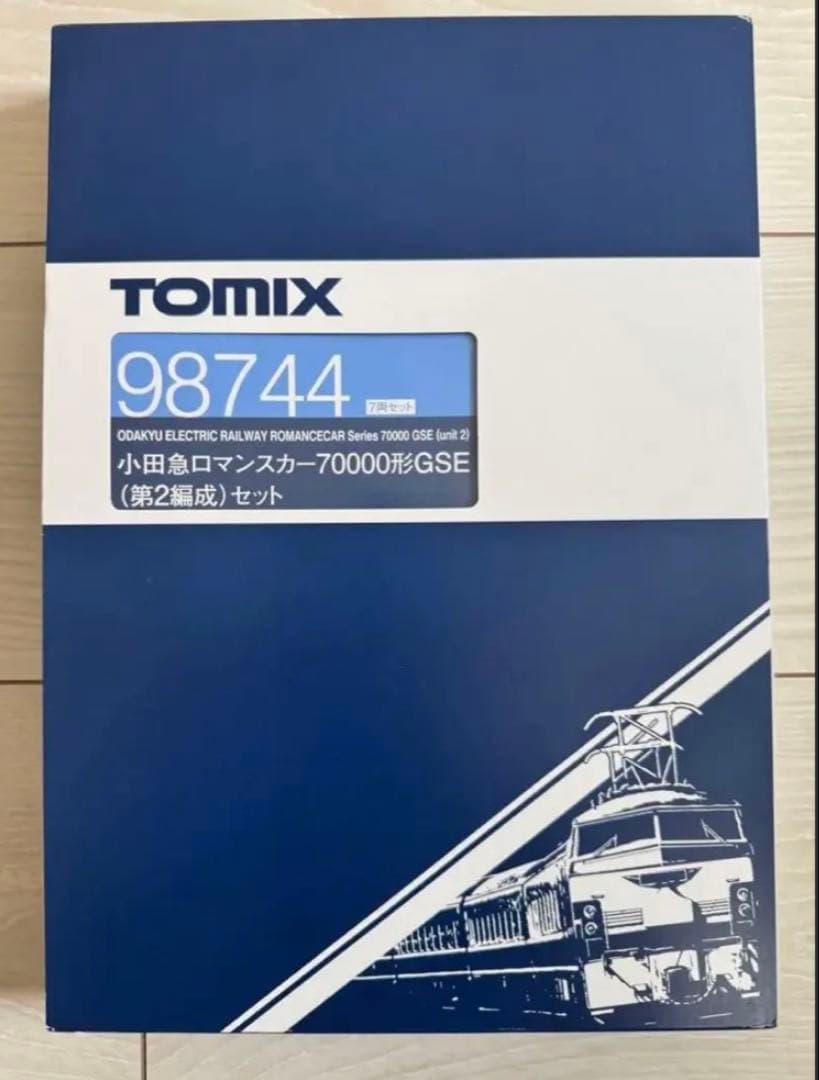 【週末限定TN化済車両】TOMIX 98744 70000形GSE 7両セット
