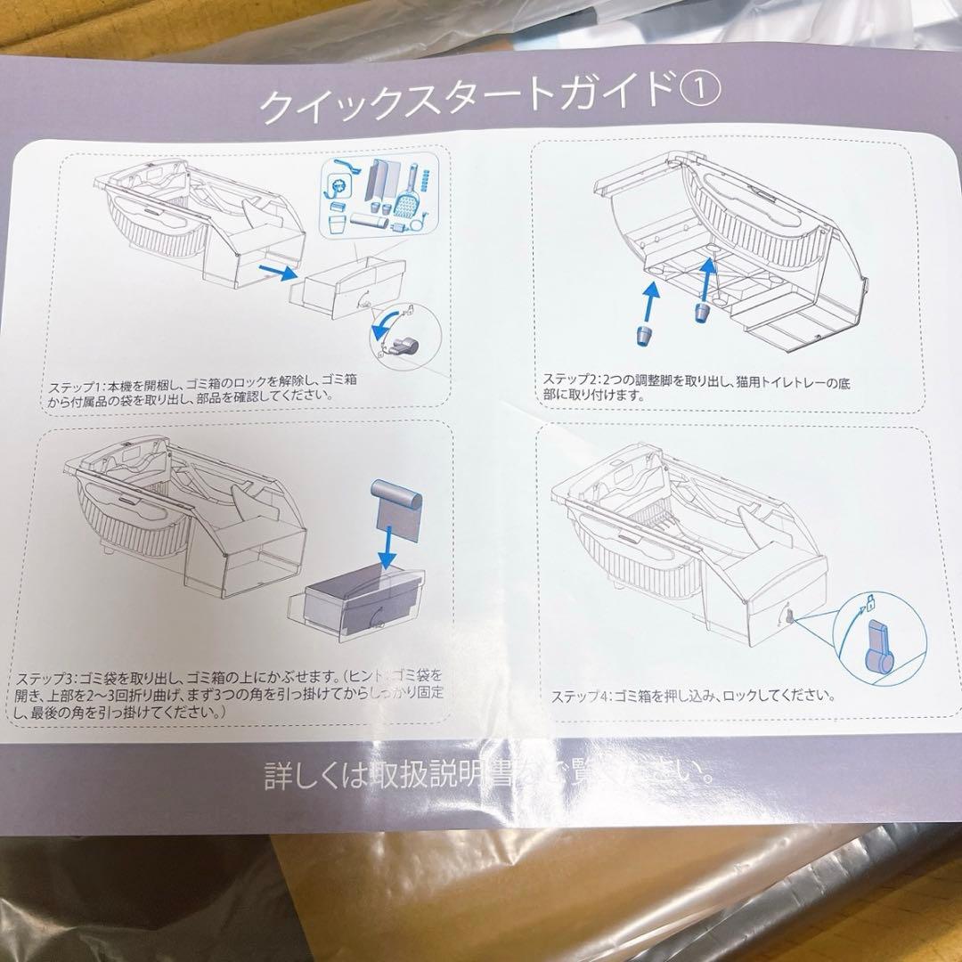 猫 トイレ 自動 大型:全自動 大型猫用 多頭飼い静音設計 自動清掃 屋根