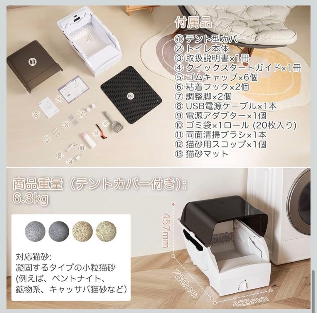 猫 トイレ 自動 大型:全自動 大型猫用 多頭飼い静音設計 自動清掃 屋根