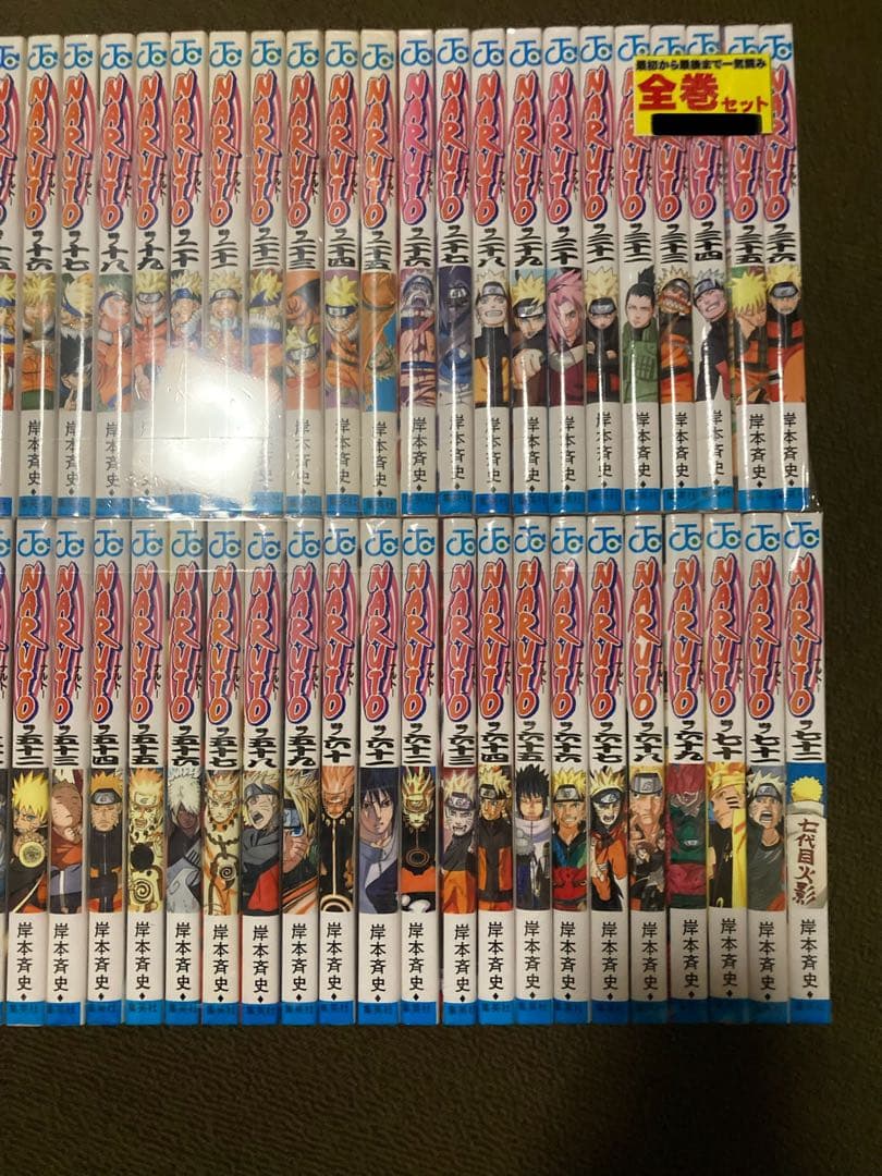 NARUTO ナルト　全巻