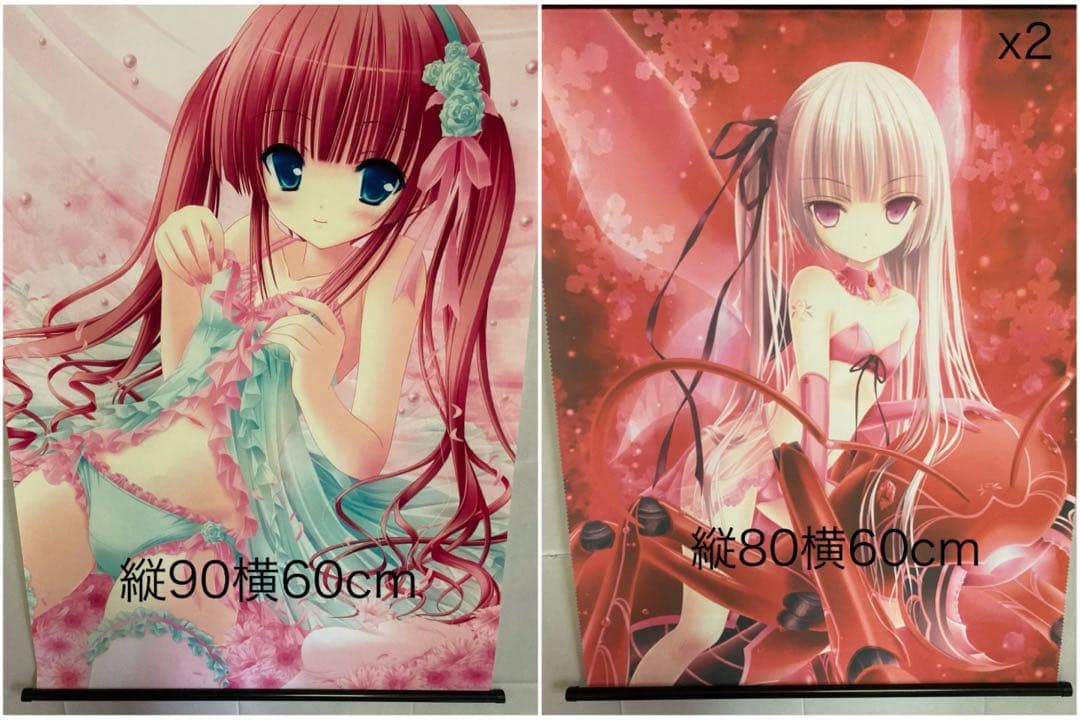 てぃんくる　タペストリー