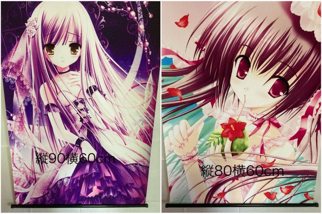 てぃんくる　タペストリー