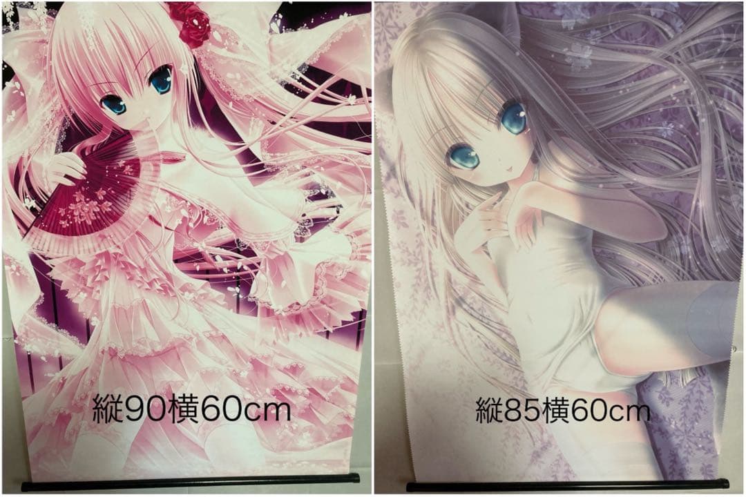 てぃんくる　タペストリー