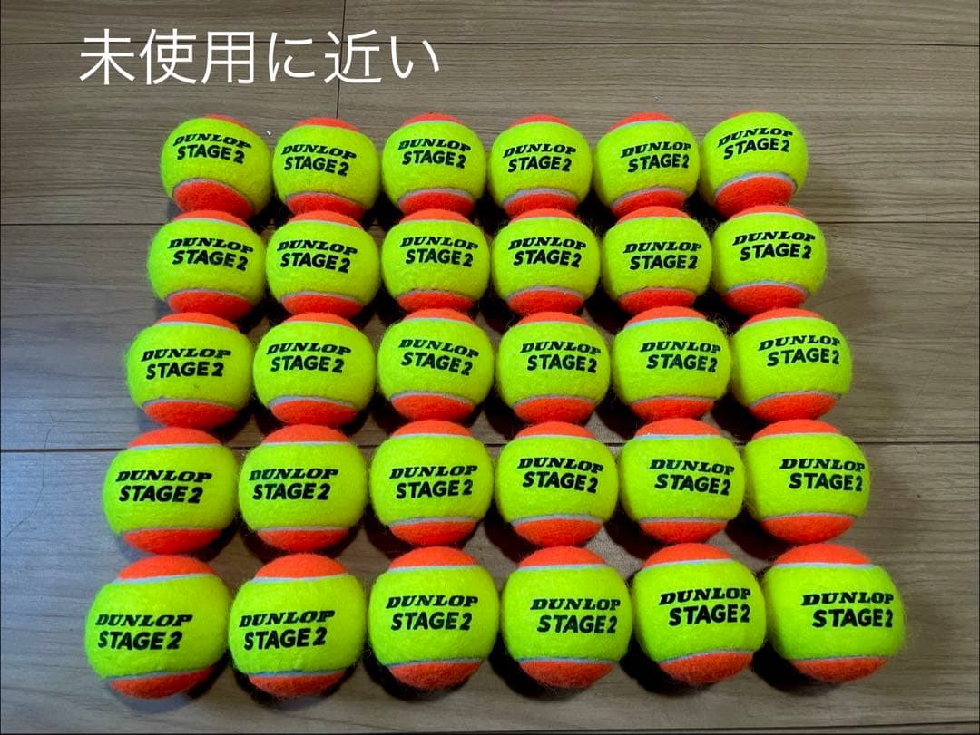 Tina様 未使用に近い　即日発送　中古硬式テニス　オレンジボール60球 テニスボール オレンジ」の人気商品一覧 | 安い商品を通販サイトから