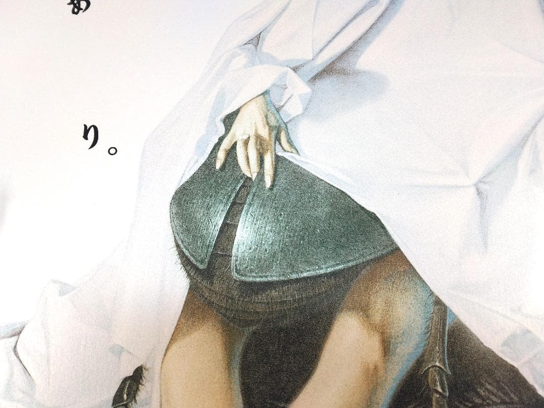 空山基 裸のランチ 14色スクリーン印刷ウィリアムバロウズ フォイル版