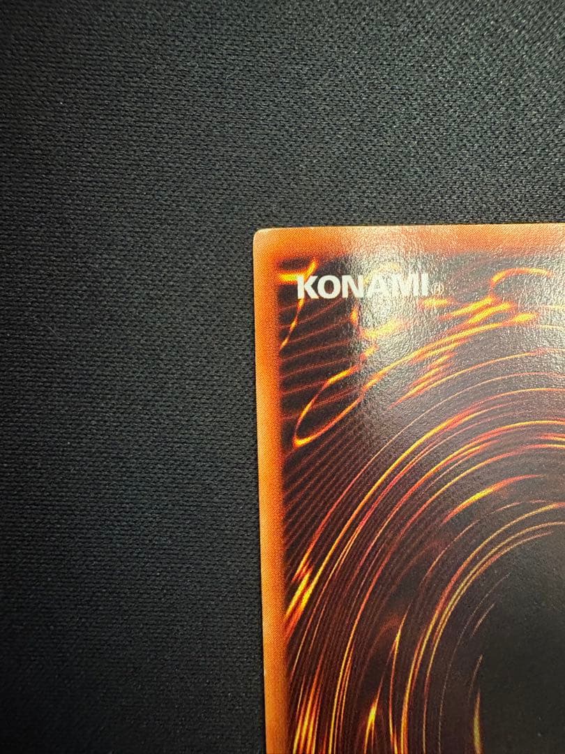 夏のおまけ超強化中　青眼の白龍　初期　ウルトラ　エラー　ローラー痕