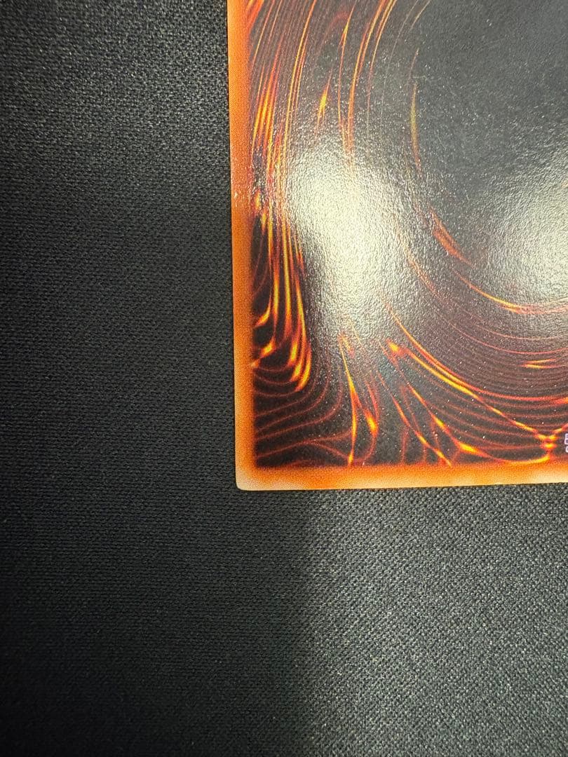 夏のおまけ超強化中　青眼の白龍　初期　ウルトラ　エラー　ローラー痕