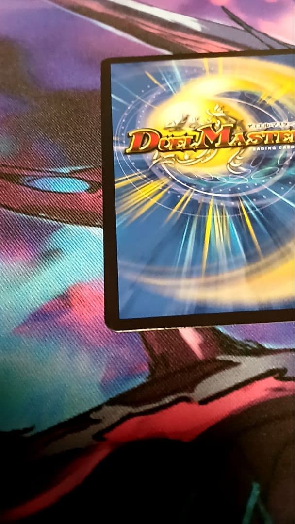 偽りの希望・鬼丸「終斗」 金トレジャー　鬼丸ピリオド　デュエル・マスターズ