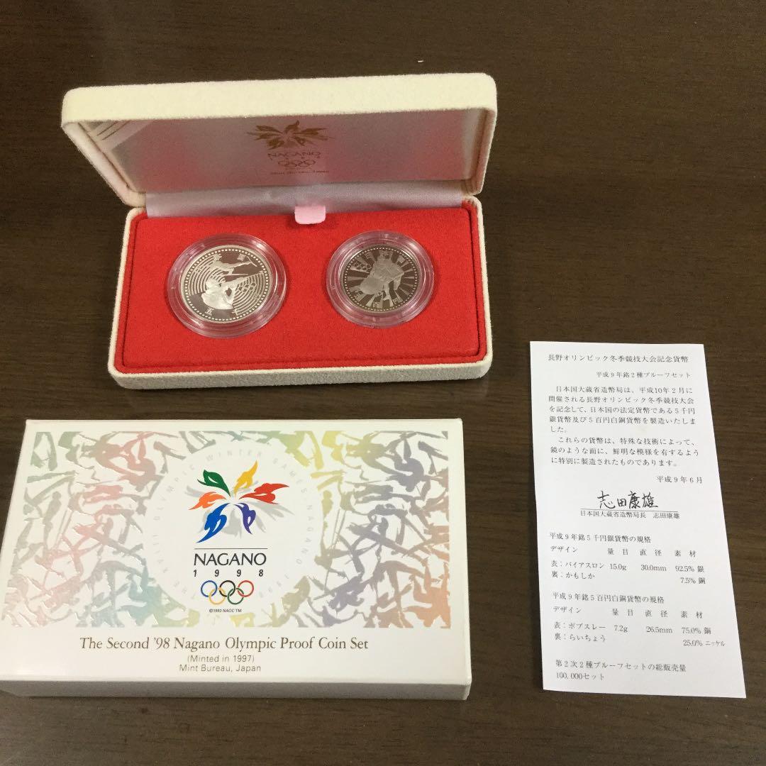 オランダ・希少銀貨・トーンあり 1994 10ギルダー 銀貨 古銭 2648